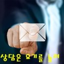 인천계량공사 이미지