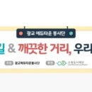 물댄동산어린이집 이미지