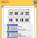 강의 5동 이미지