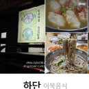 성북동-895 이미지