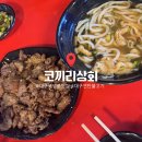 코끼리상회 이미지