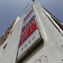 조례5차현대아파트경로당 | 특별한 날을 위한 선택, 순천속눈썹은 현쁨뷰티에서!