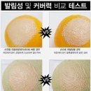 스킨팜 - 북구 | 스킨팜
