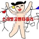 양꼬치마을무한리필 이미지