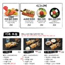 철길부산집 - 당진시 북문로1길 37-4 | 철길부산집