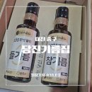 유천로 | 대전 답례품 참기름 추천, 당신의 진짜 기름 당진기름집 후기