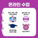 동남보건대학교 이미지