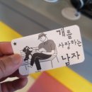 올바로 교육문화센터 이미지