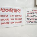 떡볶이순대꼬마김밥 이미지