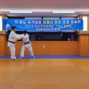 강릉 용인대 유도 멀티짐 이미지