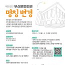 문화회관 이미지