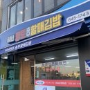 통영중앙병원