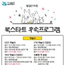 봉담도서관 3층 이미지