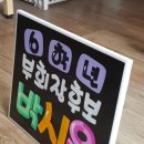 글모아 피오피(POP) 토퍼 이미지