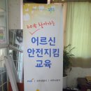 영태2리 이미지