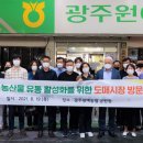 장성유통 - 미추홀구 경원대로 858 | 장성유통