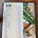 파&갓김치만족보쌈 | 남도술상 동탄남광장점, 역대급 비주얼 갑오징어보쌈 해물삼합 추천 후기