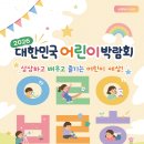 대한민국 헤럴드경제