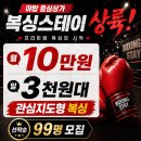 복싱스테이 네이버블로그