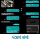 한정자동차공업사 이미지