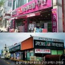 다빈치헤어살롱