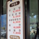 다정식당 이미지