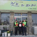 착한컷트 이미지
