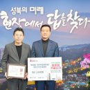 의료법인 따뜻한의료재단 이미지