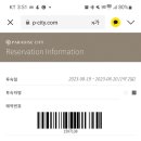 온스페이스랩 이미지