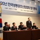 한국냉동 이미지