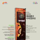 선진광고 이미지