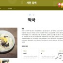 민속 이미지
