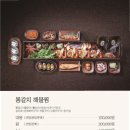 갈치왕성산점 이미지