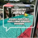 서른두달 이미지