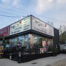 까멜리아in선녀가나무꾼