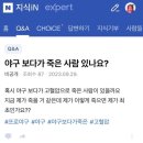 미쳐날뛸 창 노래방 | 귀여울수록 더위 많이 느껴