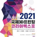 와우프린팅