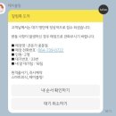 무지개다방 - 진도군 남문길 27 | 무지개다방