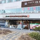 맘스터치 오창과학단지점 이미지