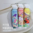브리엘 | 브리엘 버블클렌저 후기, 9개월 아기 목욕놀이가 편해진 유아 버블클렌저 추천