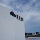 a two-volume diary 이미지