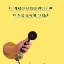 에듀스텔라과학전문학원 네이버블로그