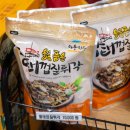 진도사랑 영농조합법인 이미지