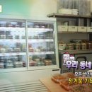 밥도둑반찬가게 이미지