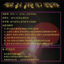 광덕체육관 이미지