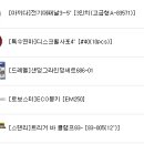 고산민박 이미지