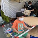 만물식자재마트 이미지