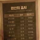 꼬치머꼬 이미지