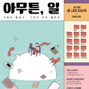 선유도서관 이미지