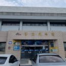 영천생활체육관 이미지